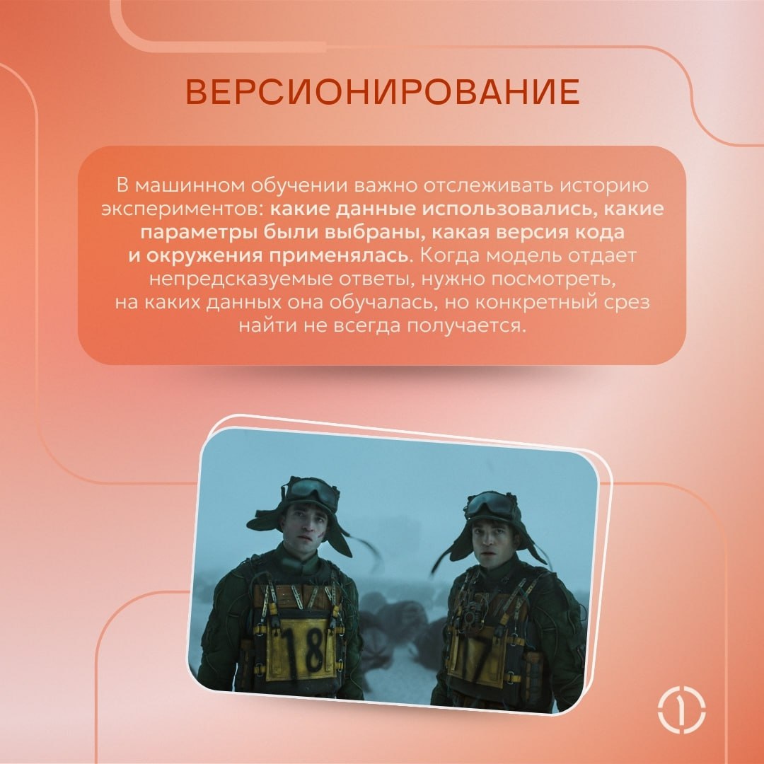 ⚡️ Рубрика — эээксперименты машинного обучения
Даже в цифровом мире не всегда всё гладко и проблемы могут поджидать на каждом шагу | Сетка — социальная сеть от hh.ru
