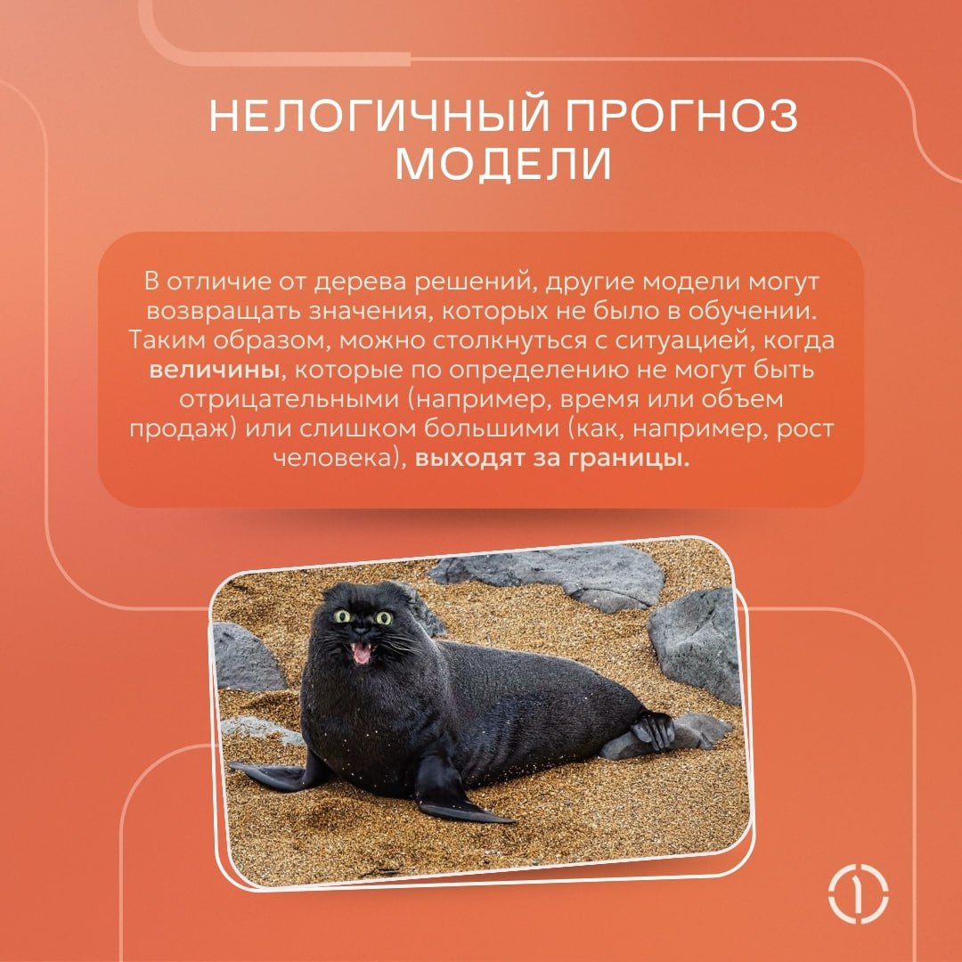 ⚡️ Рубрика — эээксперименты машинного обучения
Даже в цифровом мире не всегда всё гладко и проблемы могут поджидать на каждом шагу | Сетка — социальная сеть от hh.ru