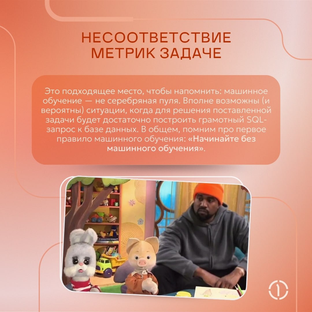 ⚡️ Рубрика — эээксперименты машинного обучения
Даже в цифровом мире не всегда всё гладко и проблемы могут поджидать на каждом шагу | Сетка — социальная сеть от hh.ru
