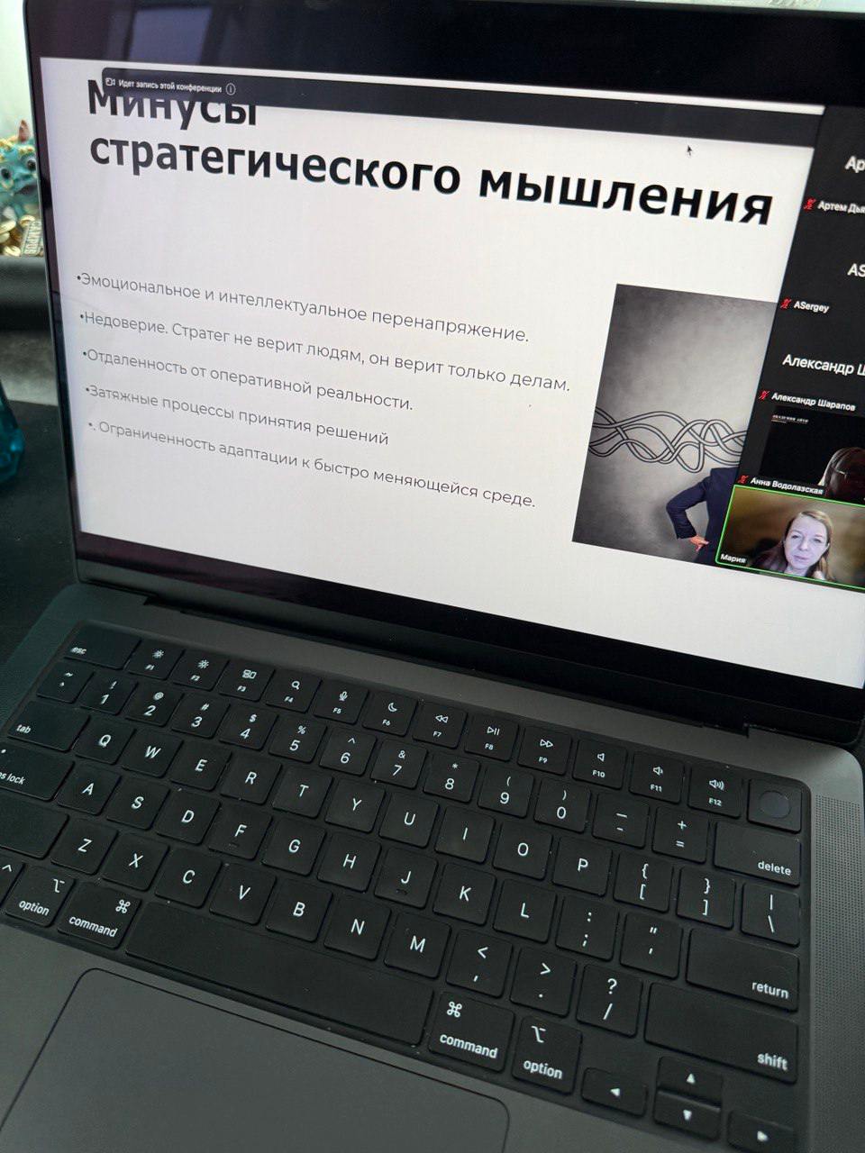 🚀 Первый день MBA: Лидер цифровой трансформации
Сегодня стартовало обучение, и мы сразу погрузились в самое важное: стратегическое vs тактическое мышление | Сетка — социальная сеть от hh.ru