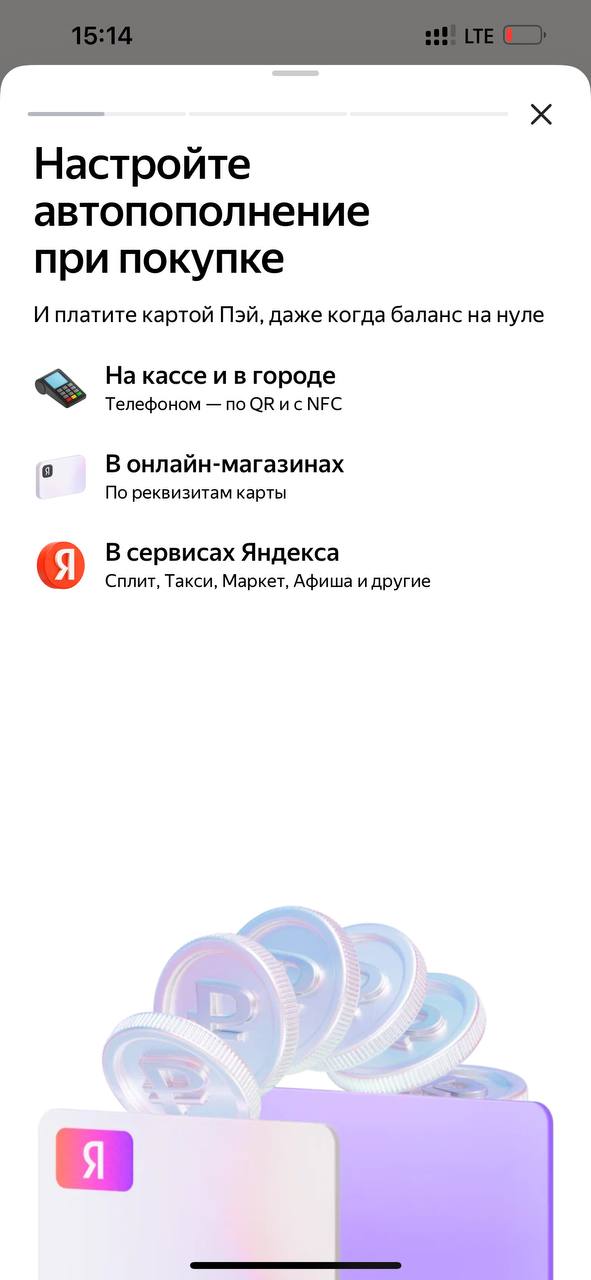#productbits
Не знаю, почему это еще не скопировали все банки. Должен быть изящный способ это делать и в офлайне тоже:)) | Сетка — социальная сеть от hh.ru