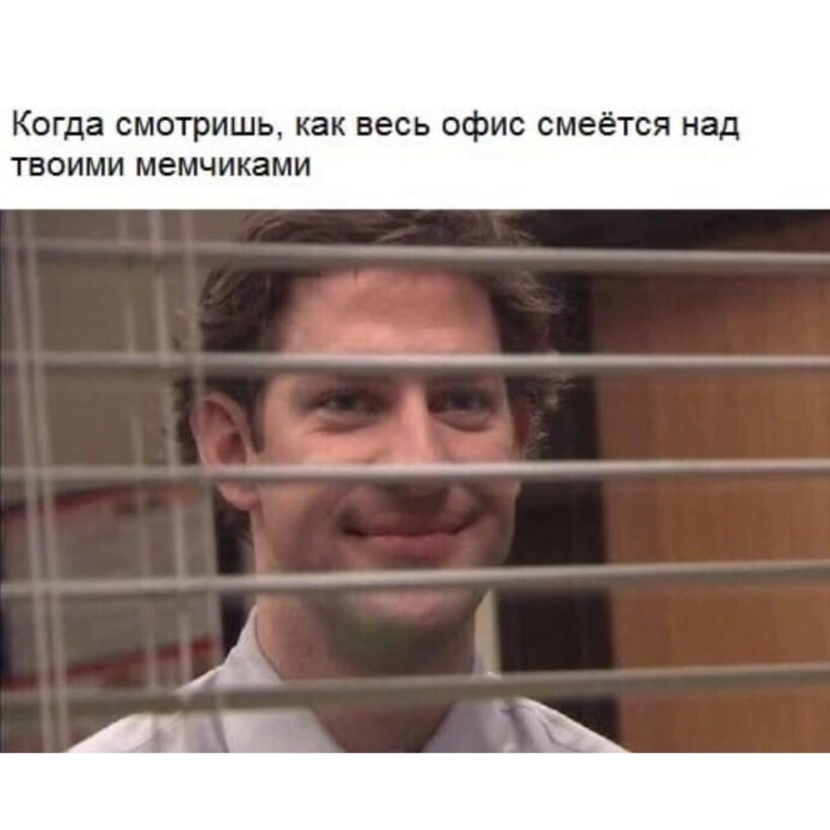 Немного мемов для расслабления после огромнейшего текста 🤪 | Сетка — социальная сеть от hh.ru
