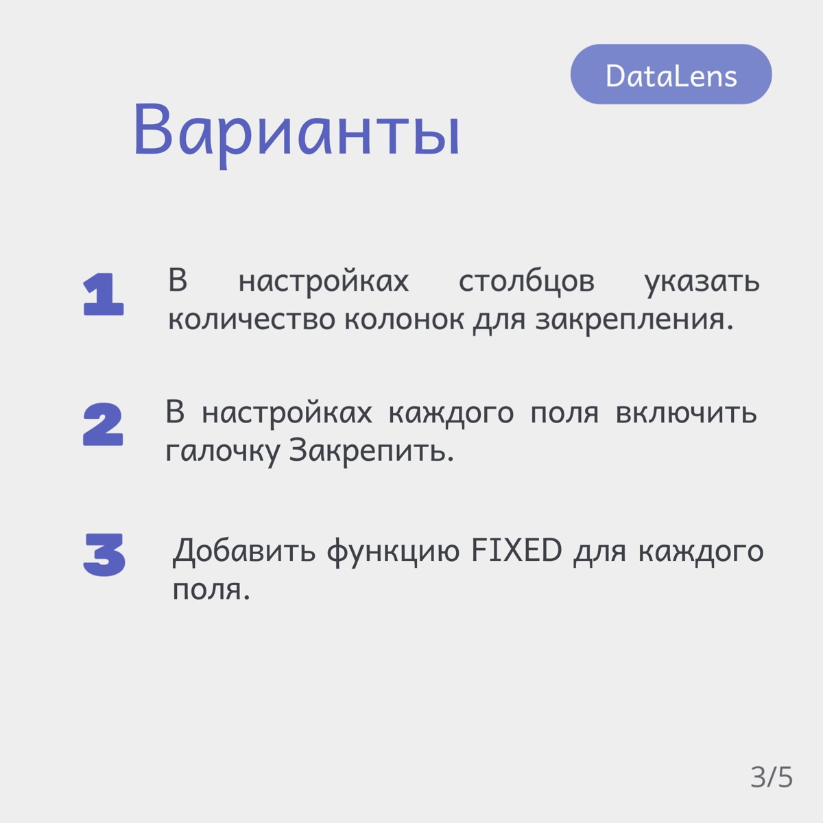 Проверь себя. Вопрос по DataLens | Сетка — социальная сеть от hh.ru
