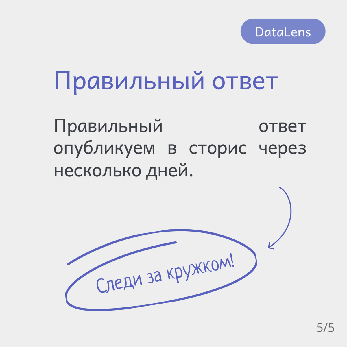 Проверь себя. Вопрос по DataLens | Сетка — социальная сеть от hh.ru