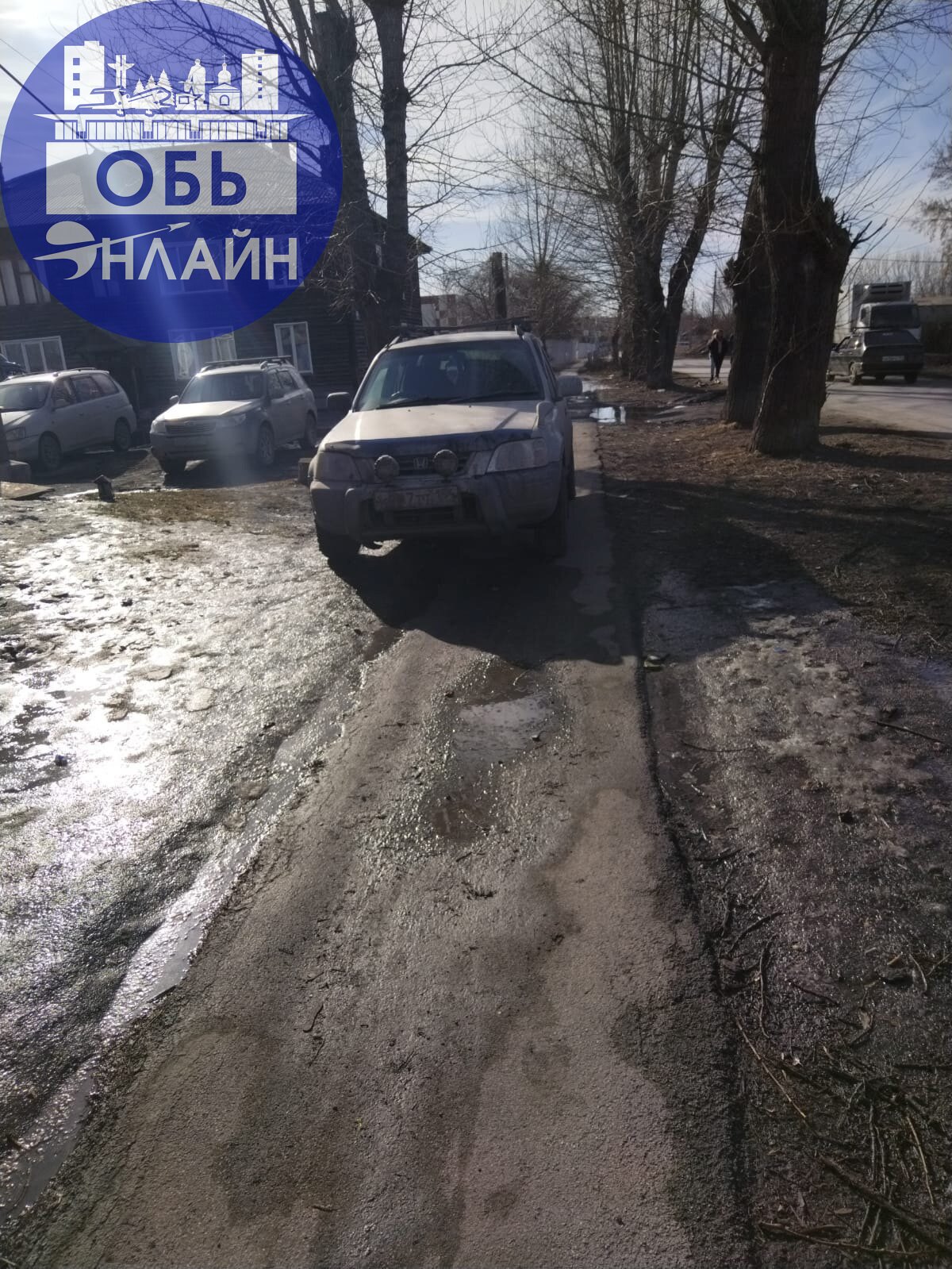 ↗ Тротуар?! Не, не слышал.
vk.com
Подробнее на https://vk.com/ob.gorod
#городобь #городобьонлайн #толмачево | Сетка — социальная сеть от hh.ru