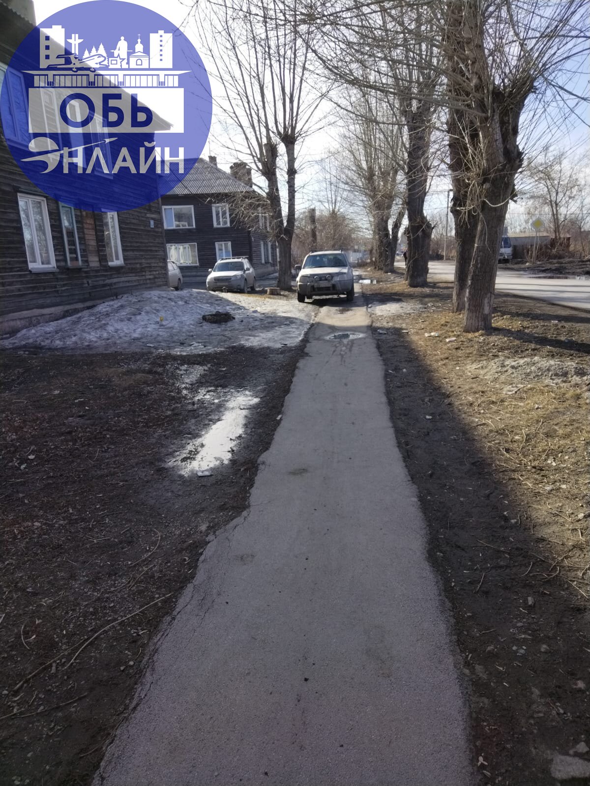 ↗ Тротуар?! Не, не слышал.
vk.com
Подробнее на https://vk.com/ob.gorod
#городобь #городобьонлайн #толмачево | Сетка — социальная сеть от hh.ru