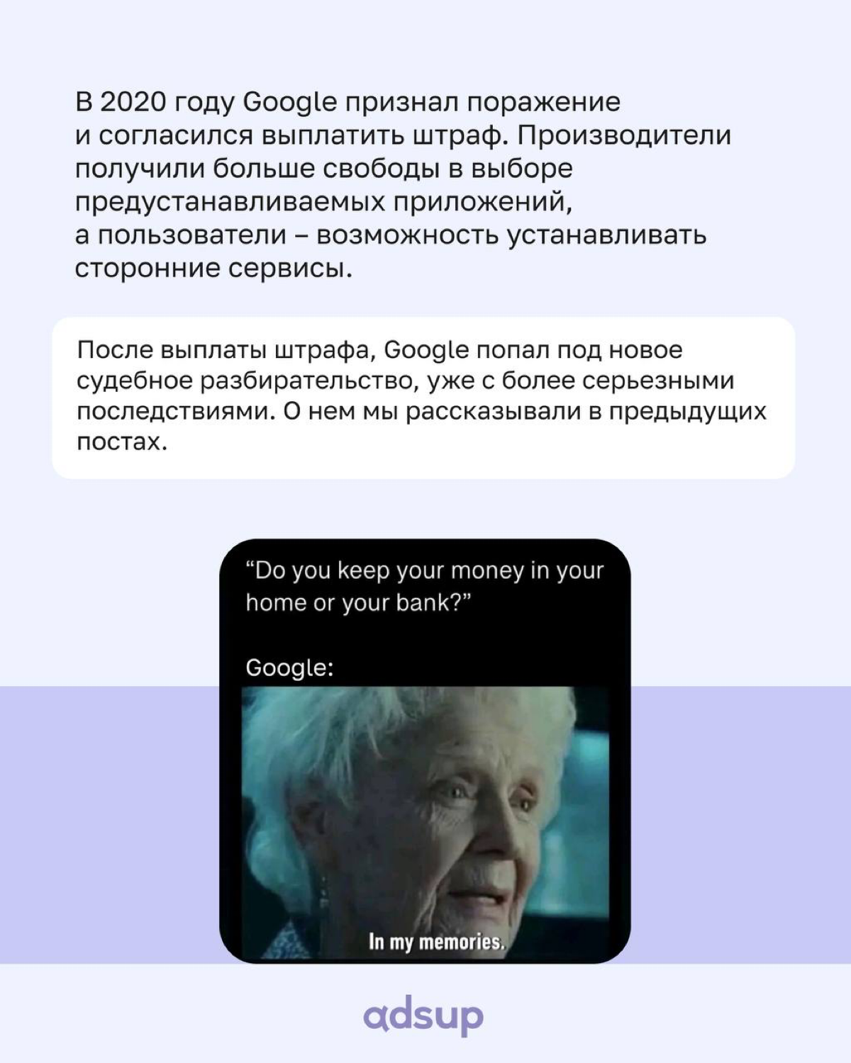 Басня «Google и огромные штрафы» — хит сезона 🤩
На днях Роскомнадзор сообщил, что компания уже выплатила 13,4 млрд рублей, но остаётся должна ещё десятки миллиардов | Сетка — социальная сеть от hh.ru