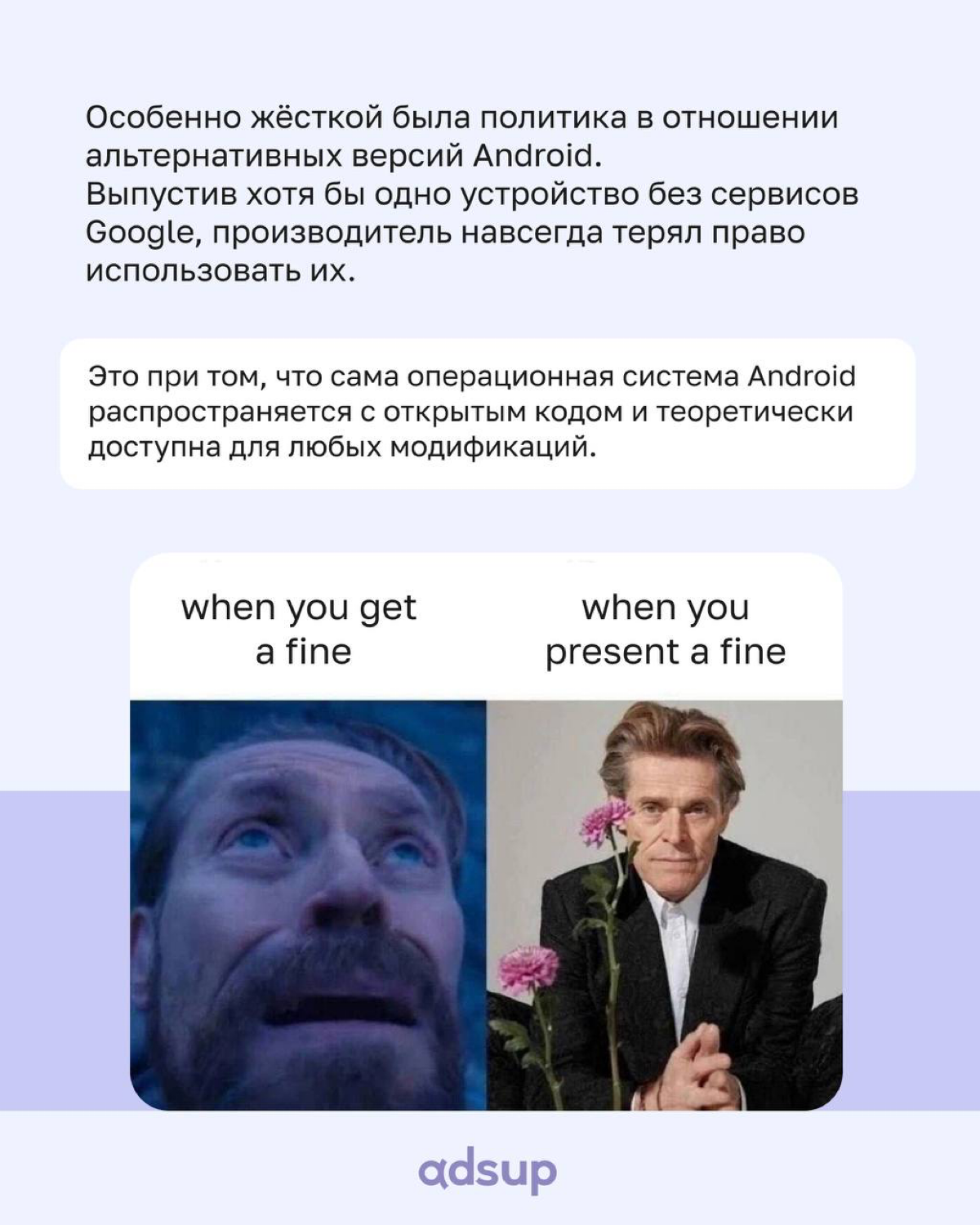Басня «Google и огромные штрафы» — хит сезона 🤩
На днях Роскомнадзор сообщил, что компания уже выплатила 13,4 млрд рублей, но остаётся должна ещё десятки миллиардов | Сетка — социальная сеть от hh.ru