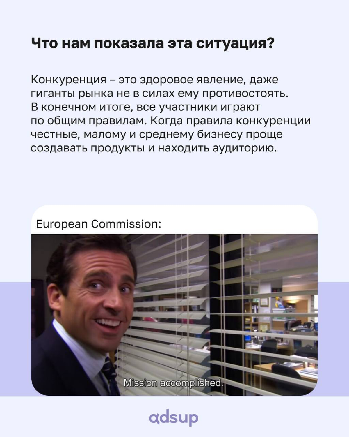 Басня «Google и огромные штрафы» — хит сезона 🤩
На днях Роскомнадзор сообщил, что компания уже выплатила 13,4 млрд рублей, но остаётся должна ещё десятки миллиардов | Сетка — социальная сеть от hh.ru