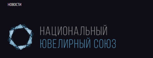 В настоящее время на межправительственном уровне ведутся переговоры по заключению Соглашения об экономическом партнерстве между Евразийским экономическим союзом (ЕАЭС) и его государствами – членами, с... | Сетка — социальная сеть от hh.ru
