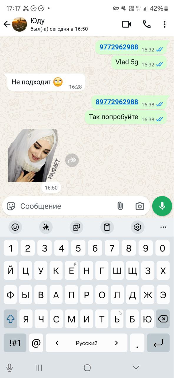 Бля новые уровни стикеров в ватсапе от клининга | Сетка — социальная сеть от hh.ru
