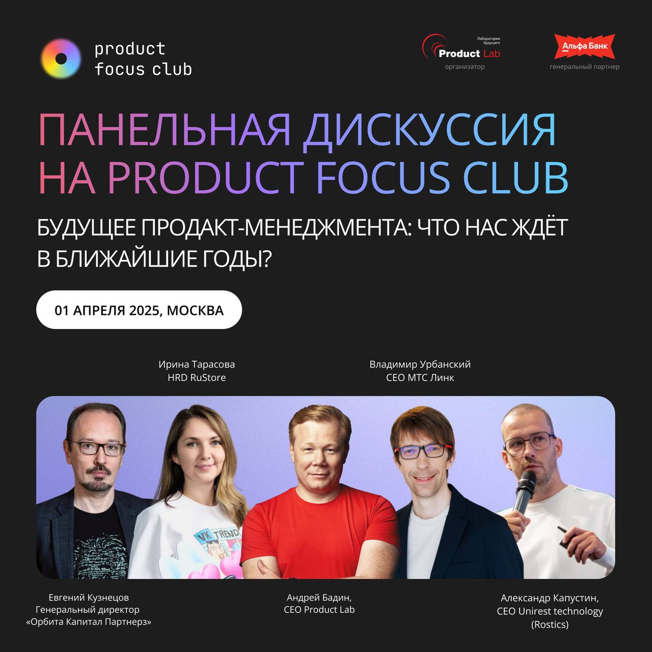 👀 Какой станет работа продакта через 5–10 лет?
ИИ, новые форматы команд, культура, метрики и дикий темп изменений — кажется, всё меняется прямо сейчас | Сетка — социальная сеть от hh.ru
