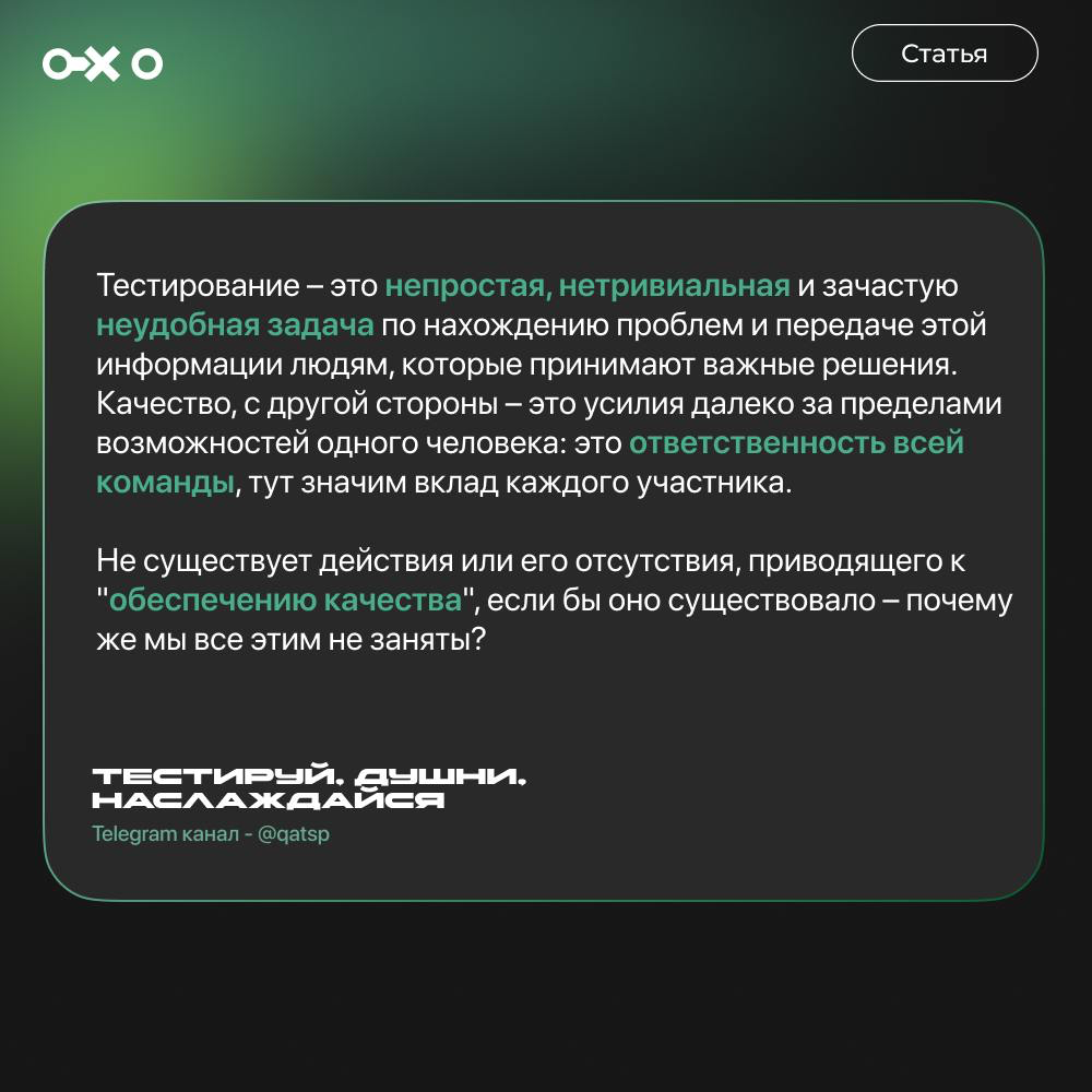 Вы не обеспечиваете качество | Сетка — социальная сеть от hh.ru