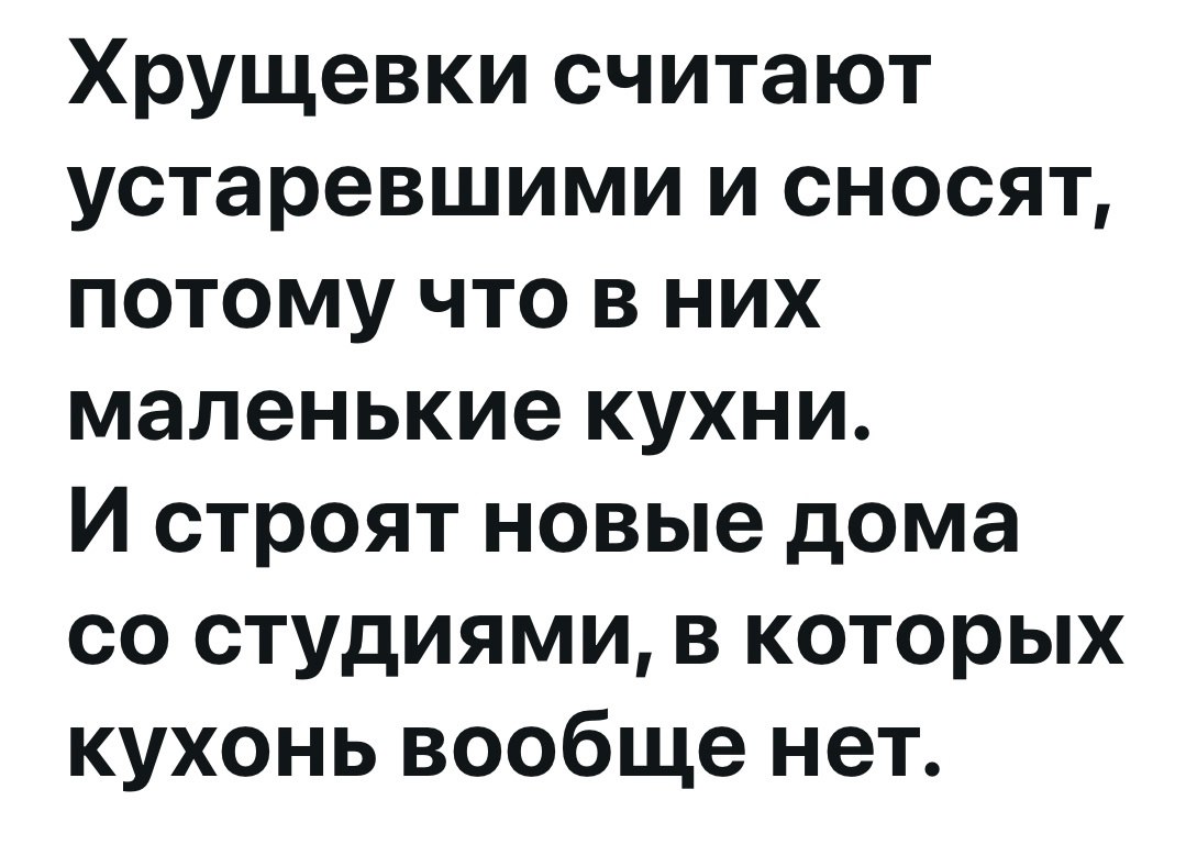 Парадоксы нашего городка. | Сетка — социальная сеть от hh.ru