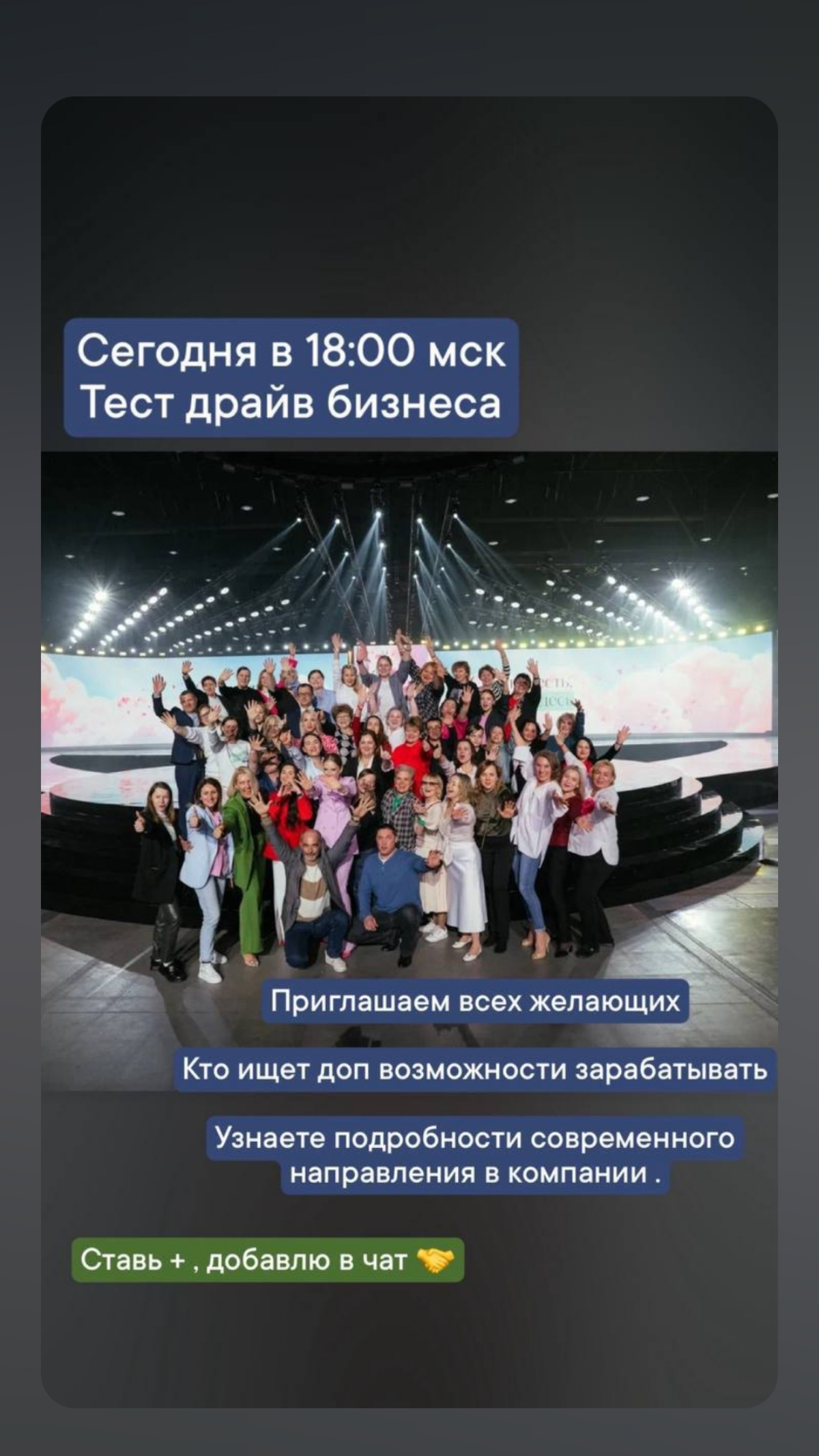 🔍 Мы ищем именно тебя!
💰 ОФИЦИАЛЬНАЯ заработная плата на карту 💳 плюс система премий за достижения | Сетка — социальная сеть от hh.ru