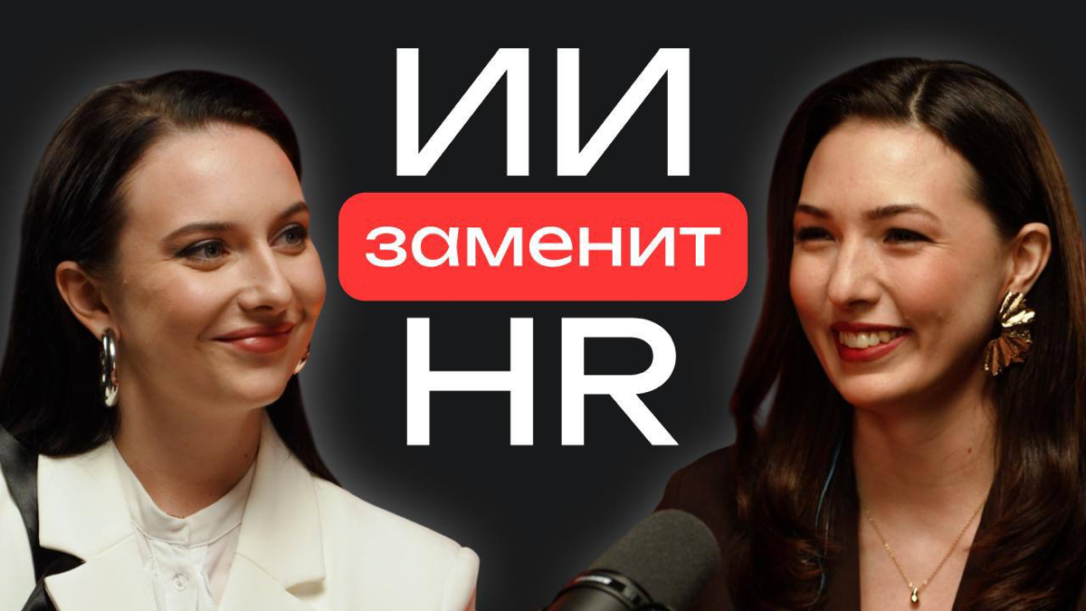 Добрый день!❤️‍🩹 | Сетка — социальная сеть от hh.ru