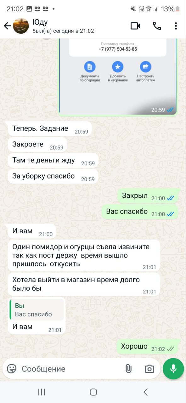 Сукк аэаэахахахвхв | Сетка — социальная сеть от hh.ru