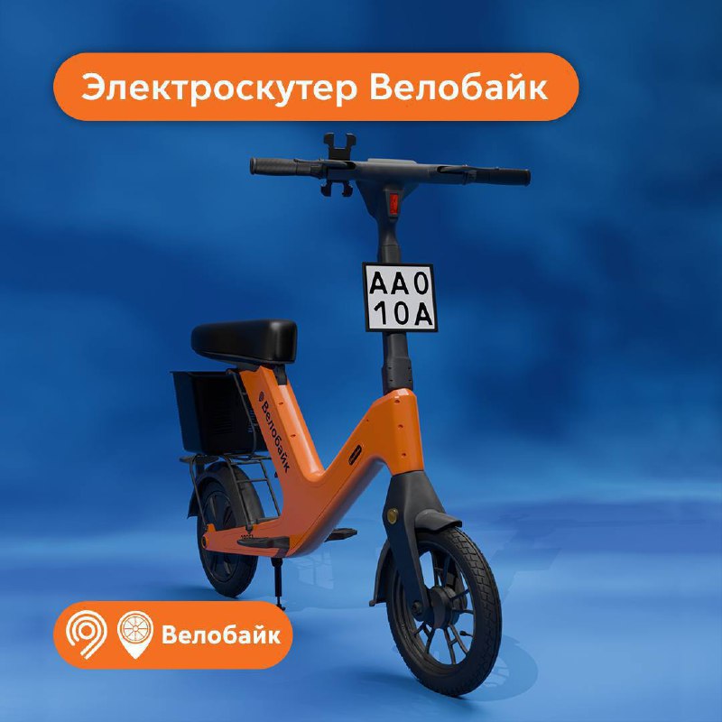 🛵С мая можно будет арендовать электроскутерыСтоимость тарифа будет такой же, как на электровелосипеды 2.0 | Сетка — социальная сеть от hh.ru