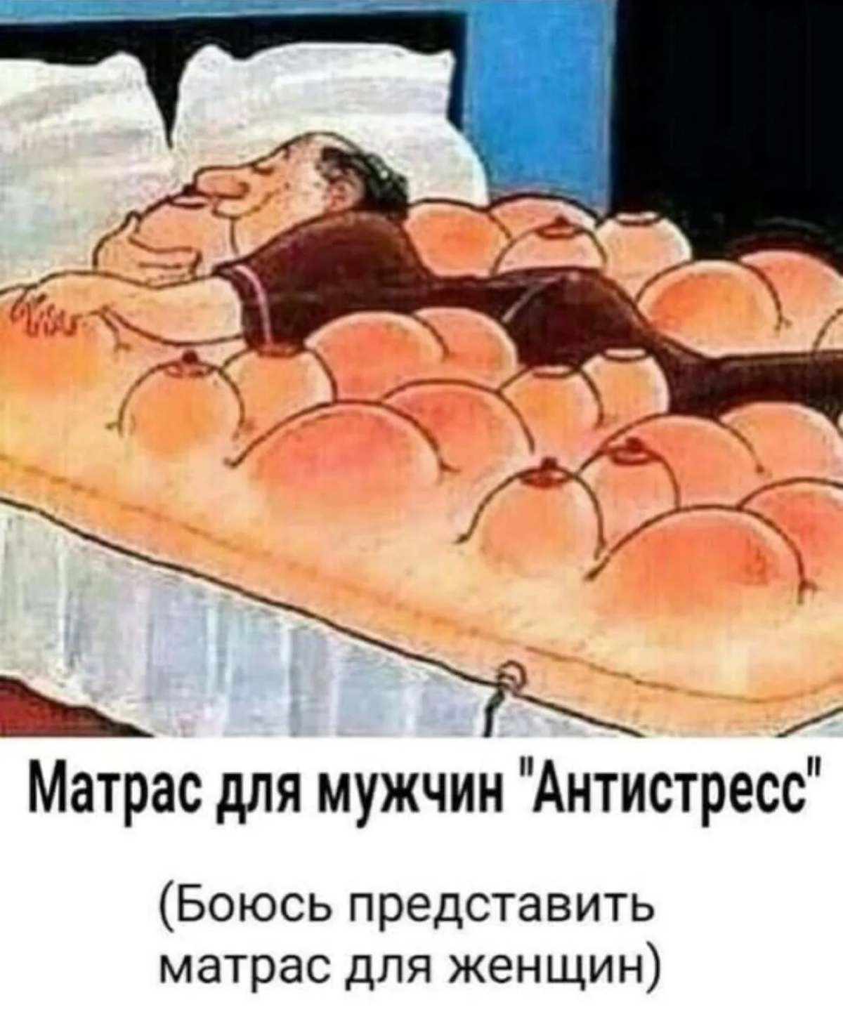 Заголовок в газете: свистать всех на верх | Сетка — социальная сеть от hh.ru