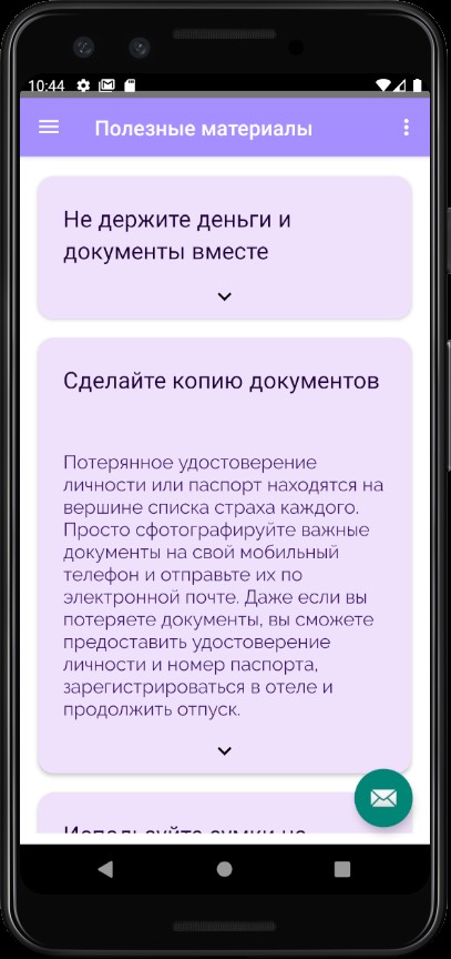 Алима Жаксылык