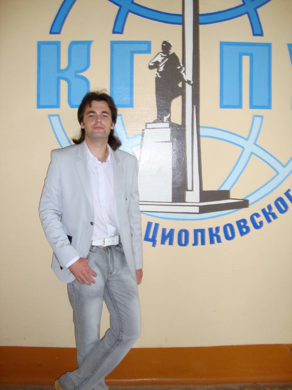 Евгений Дегтев