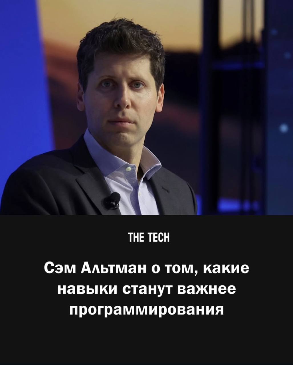 Важны ли навыки программирования?Коротко - да.
Не коротко:
Все больше и больше я слышу от людей с верхушки о том, что нужно уметь продавать себя. Кто-то это путает с предпринимательскими навыками | Сетка — социальная сеть от hh.ru