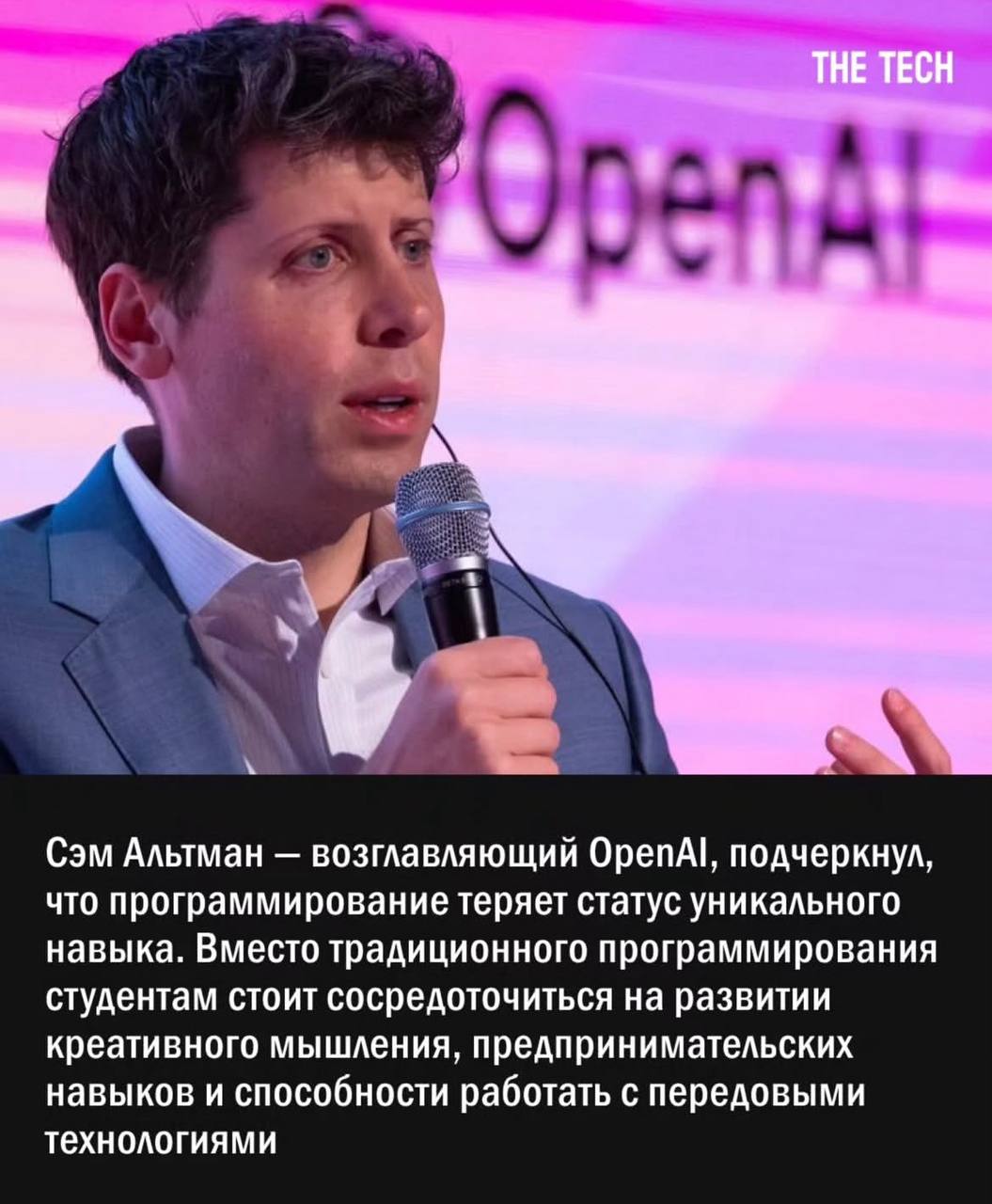 Важны ли навыки программирования?Коротко - да.
Не коротко:
Все больше и больше я слышу от людей с верхушки о том, что нужно уметь продавать себя. Кто-то это путает с предпринимательскими навыками | Сетка — социальная сеть от hh.ru