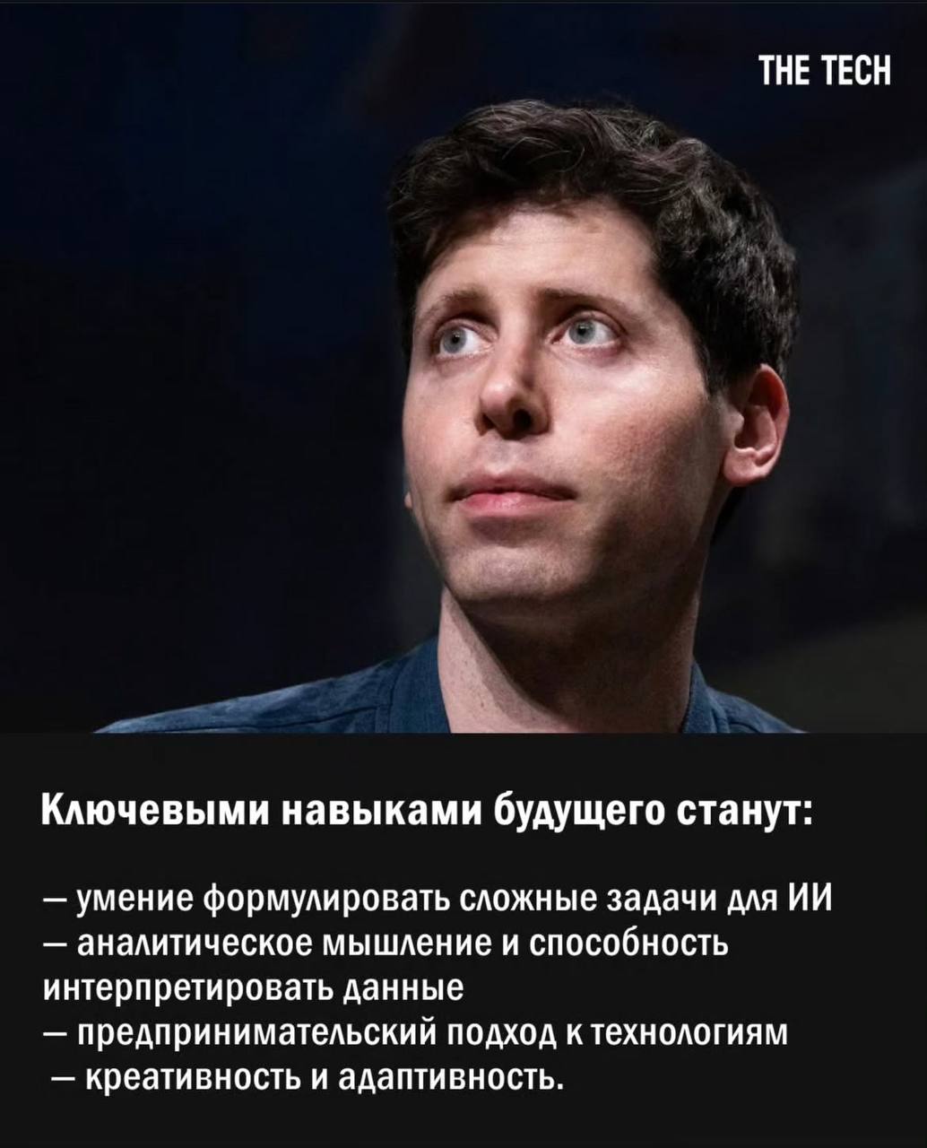 Важны ли навыки программирования?Коротко - да.
Не коротко:
Все больше и больше я слышу от людей с верхушки о том, что нужно уметь продавать себя. Кто-то это путает с предпринимательскими навыками | Сетка — социальная сеть от hh.ru