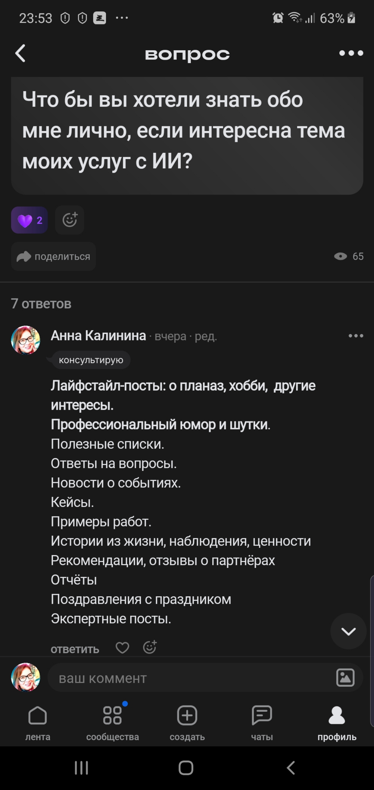 comment image