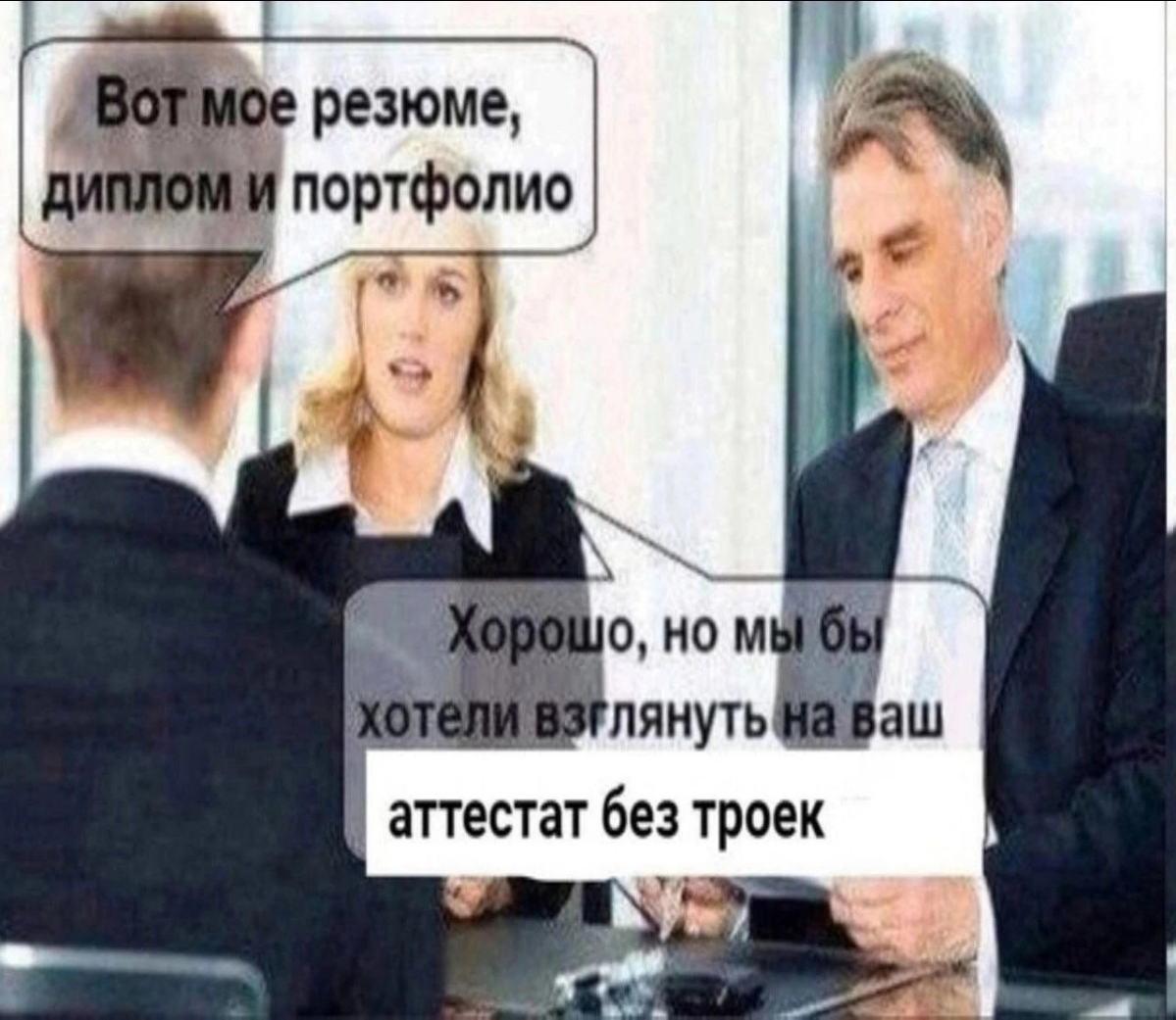 Советы по трудоустройству молодым специалистам | Сетка — социальная сеть от hh.ru