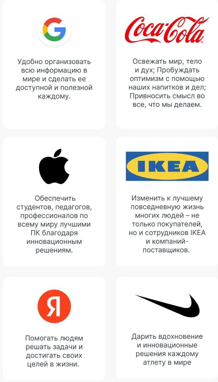 🌟 Миссия компании: Зачем она нужна и как её создают лидеры?
Миссия — это ДНК компании, ее сердце и компас. Не просто красивые слова, а то, ради чего бизнес просыпается каждый день | Сетка — социальная сеть от hh.ru