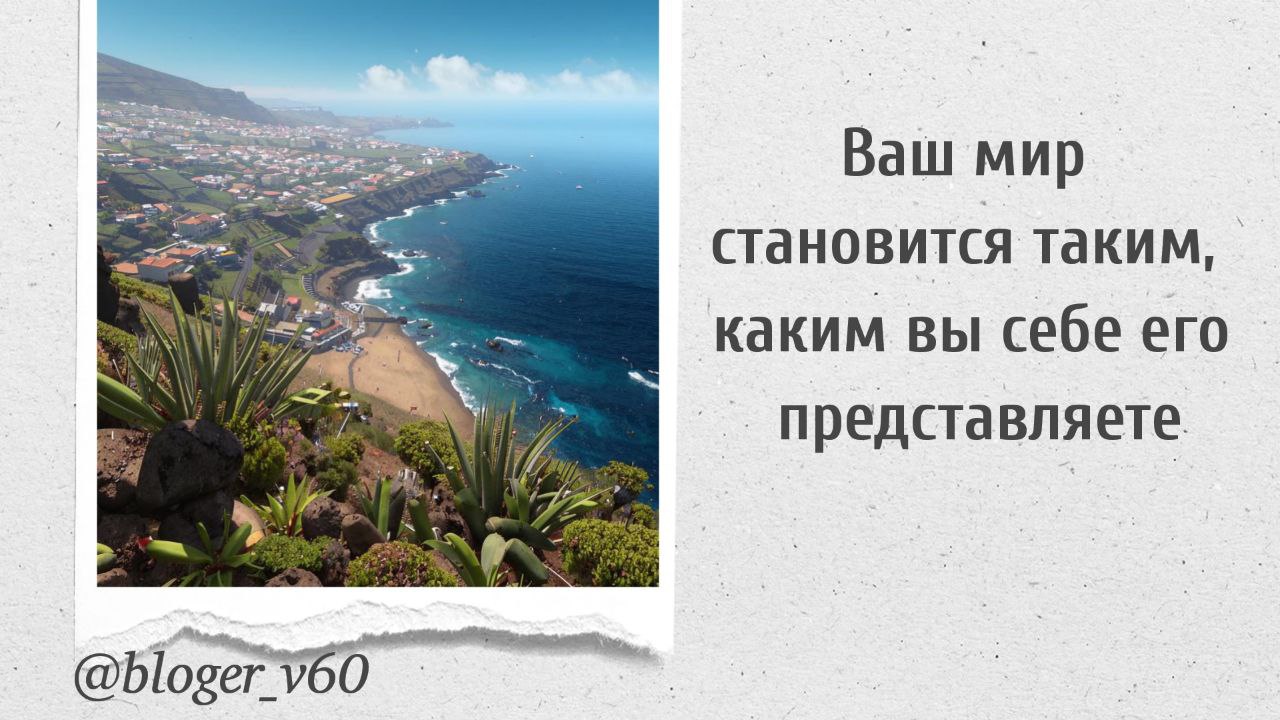 #мотивация #мышление
@blogerv60 🟩 | Сетка — социальная сеть от hh.ru