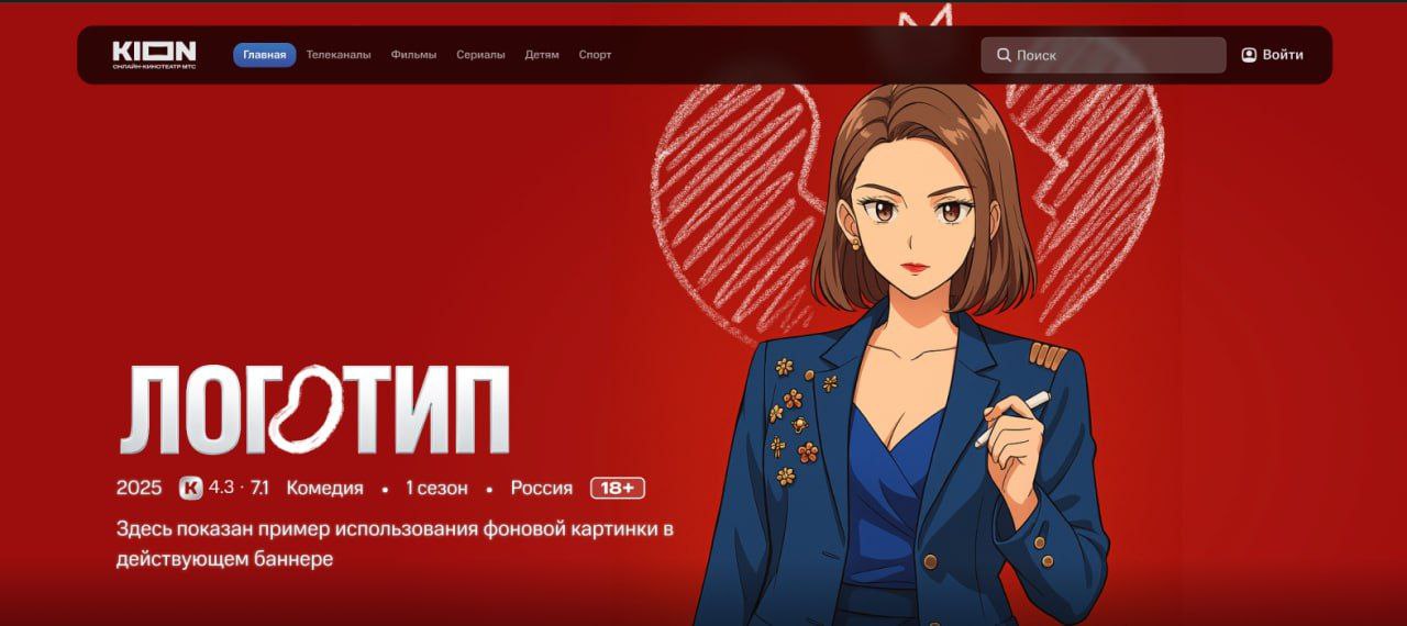 Новый движок для генерации изображений в ChatGPT.
Думаю вы все уже видели новость этой недели и даже видели появление кучи картинок которые теперь умеет генерировать ChatGpt | Сетка — социальная сеть от hh.ru