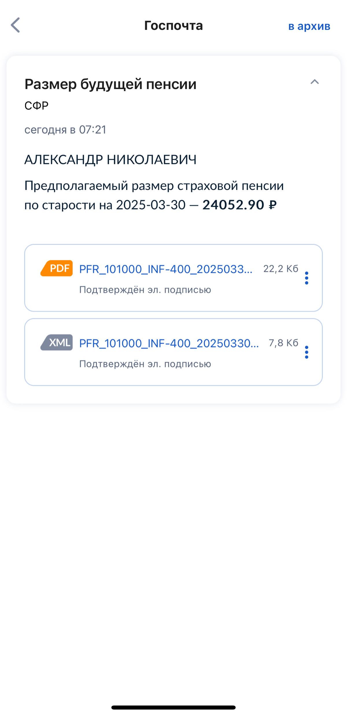 Создай своё независимое будущее! | Сетка — социальная сеть от hh.ru
