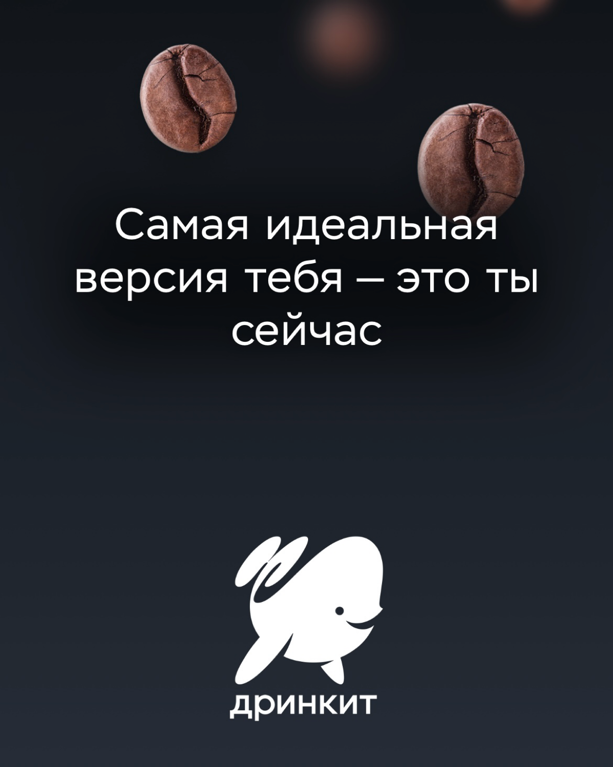 Маркетинг добра | Сетка — социальная сеть от hh.ru