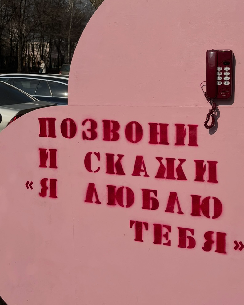 Маркетинг добра | Сетка — социальная сеть от hh.ru