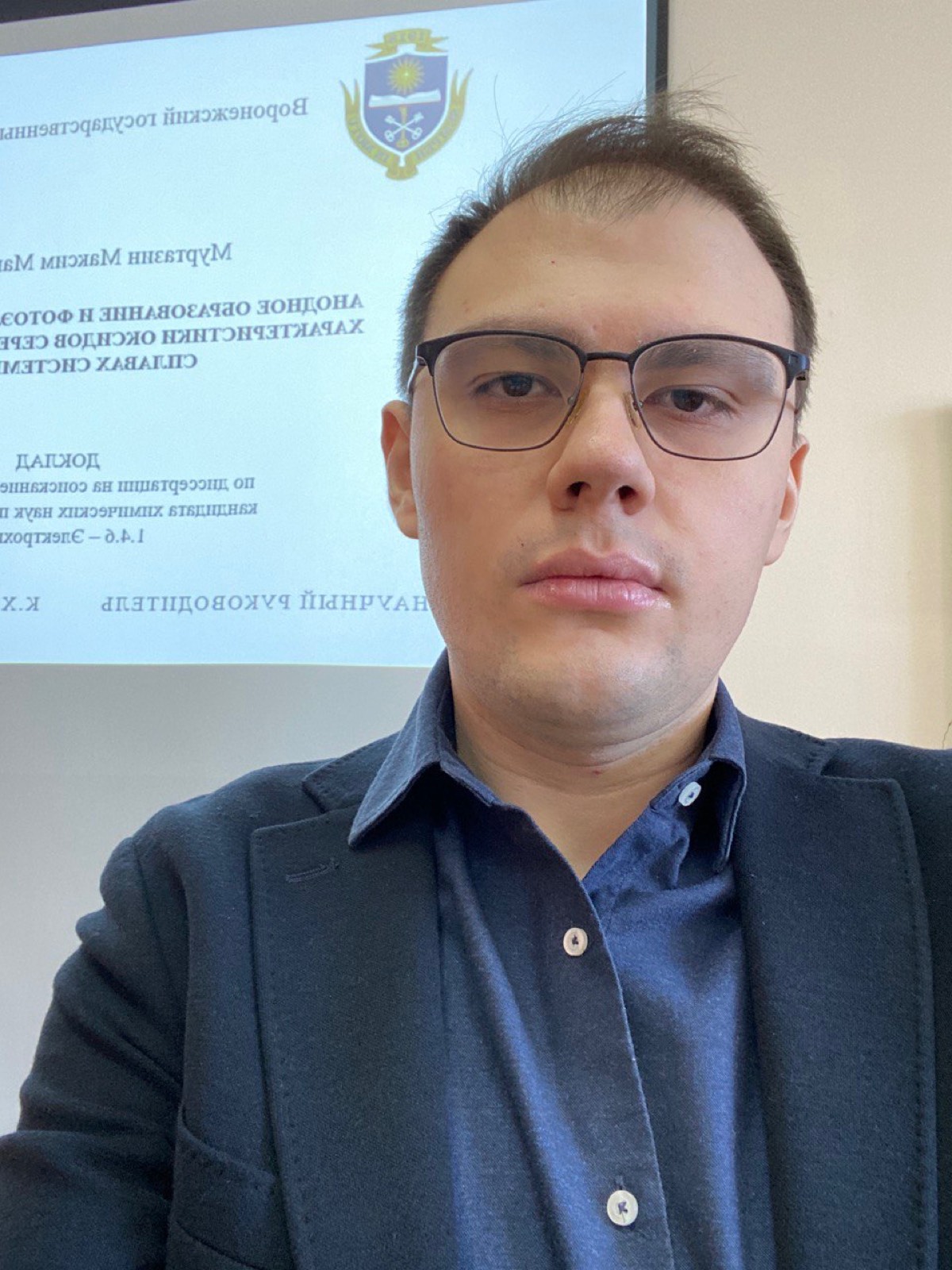 Максим Муртазин
