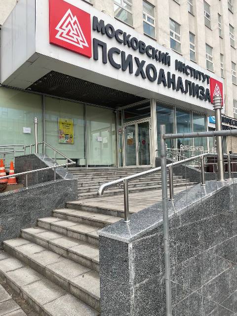 Свершилось! 3,5 года интенсивного обучения – и 28 марта была защита диплома по второму высшему по психологии | Сетка — социальная сеть от hh.ru