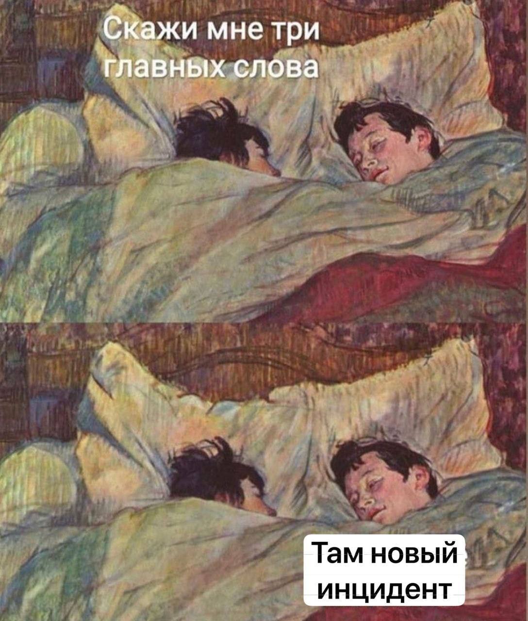Мы? | Сетка — социальная сеть от hh.ru