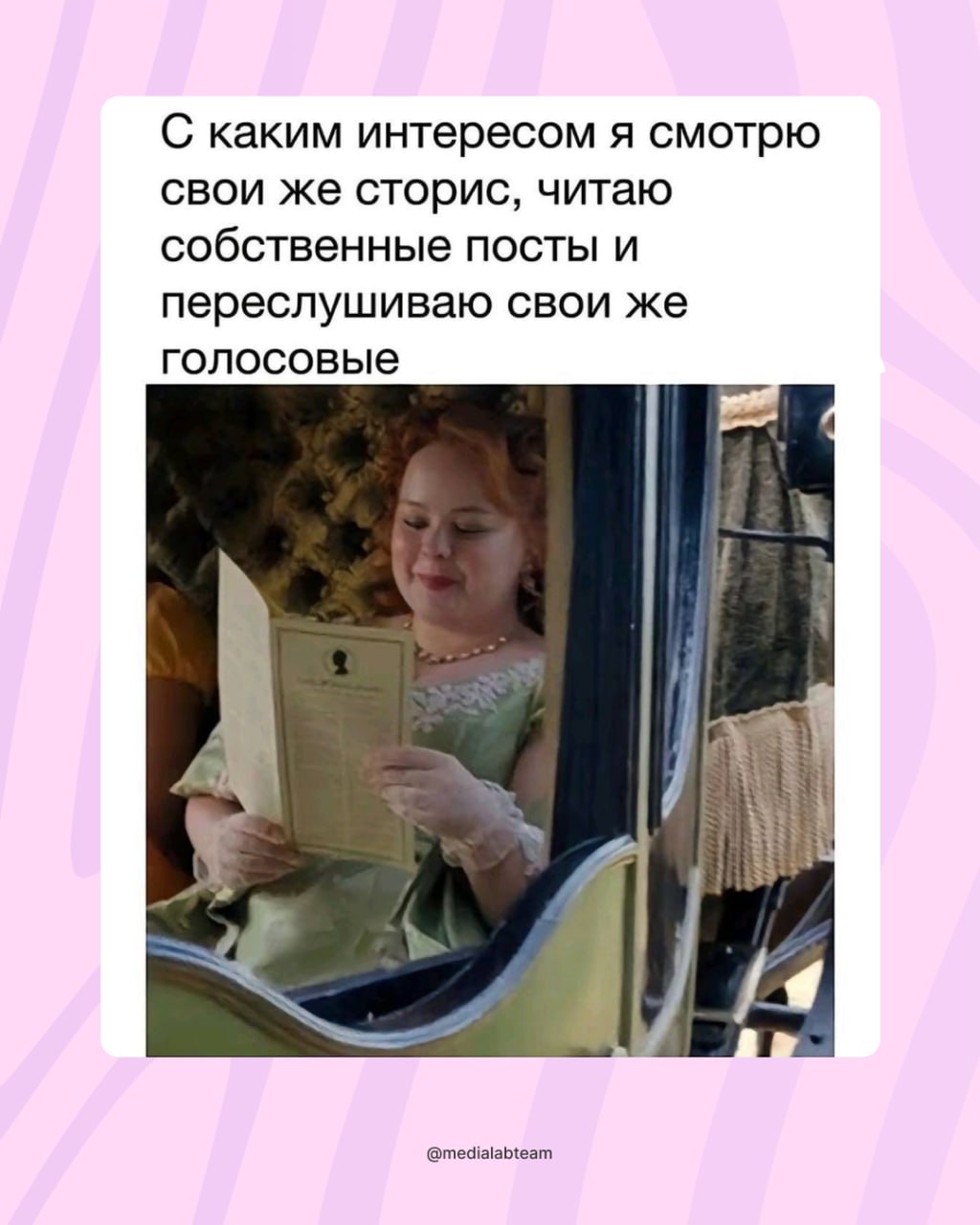 Контент-менеджеры такие типа:
Жизненно? Ставь огонёк! 🔥
@medialabteam 🤍 | Сетка — социальная сеть от hh.ru