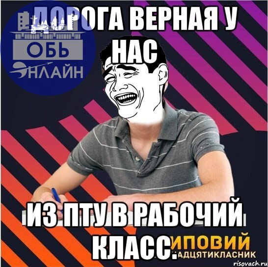 ↗ ️В Госдуме решили отменили молодым россиянам право на полное среднее и высшее образование | Сетка — социальная сеть от hh.ru
