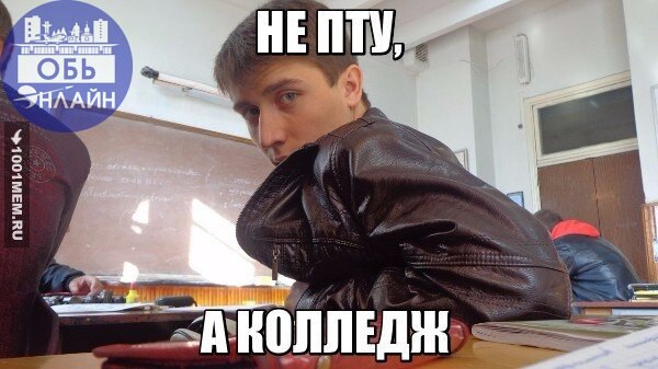 ↗ ️В Госдуме решили отменили молодым россиянам право на полное среднее и высшее образование | Сетка — социальная сеть от hh.ru