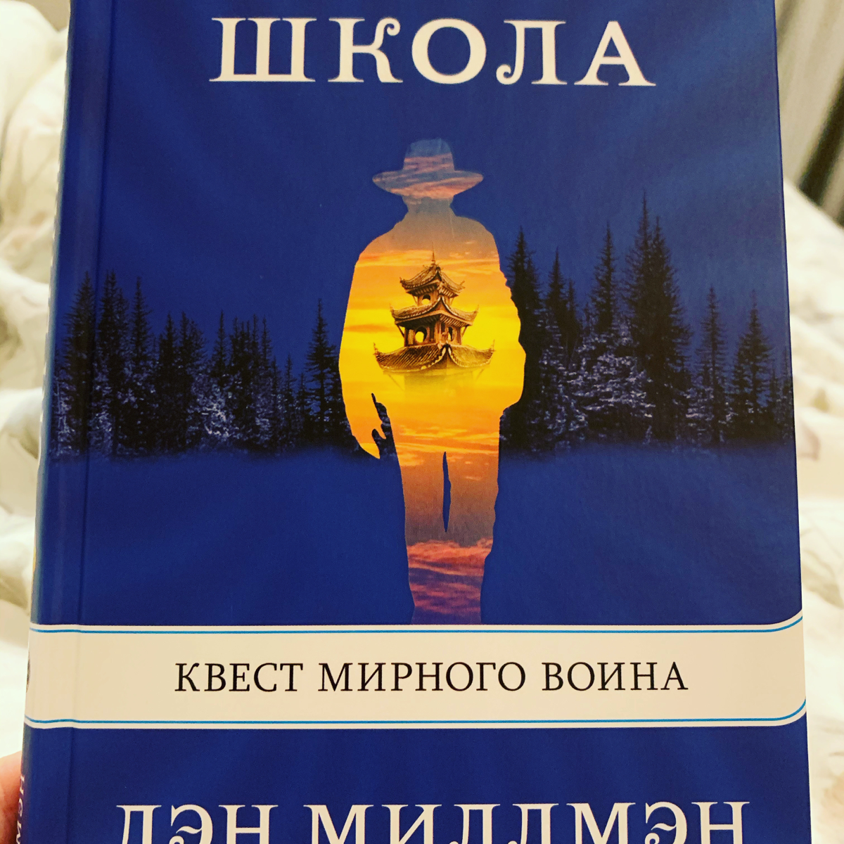 Про зрелое мышление | Сетка — социальная сеть от hh.ru