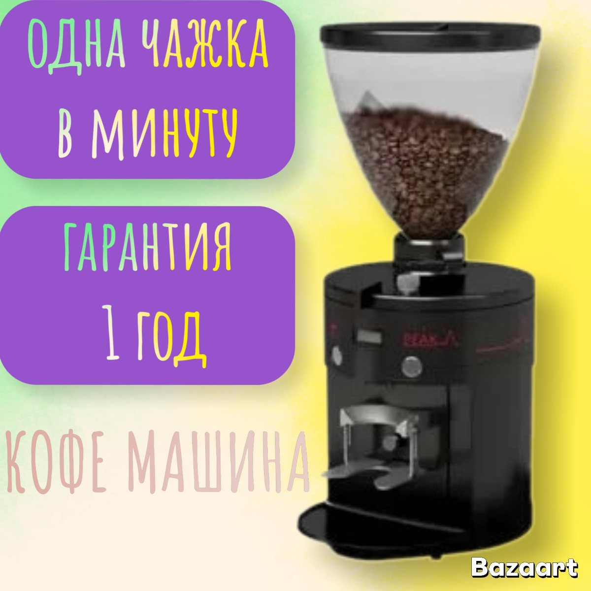 Очень хочу зарабатывать | Сетка — социальная сеть от hh.ru