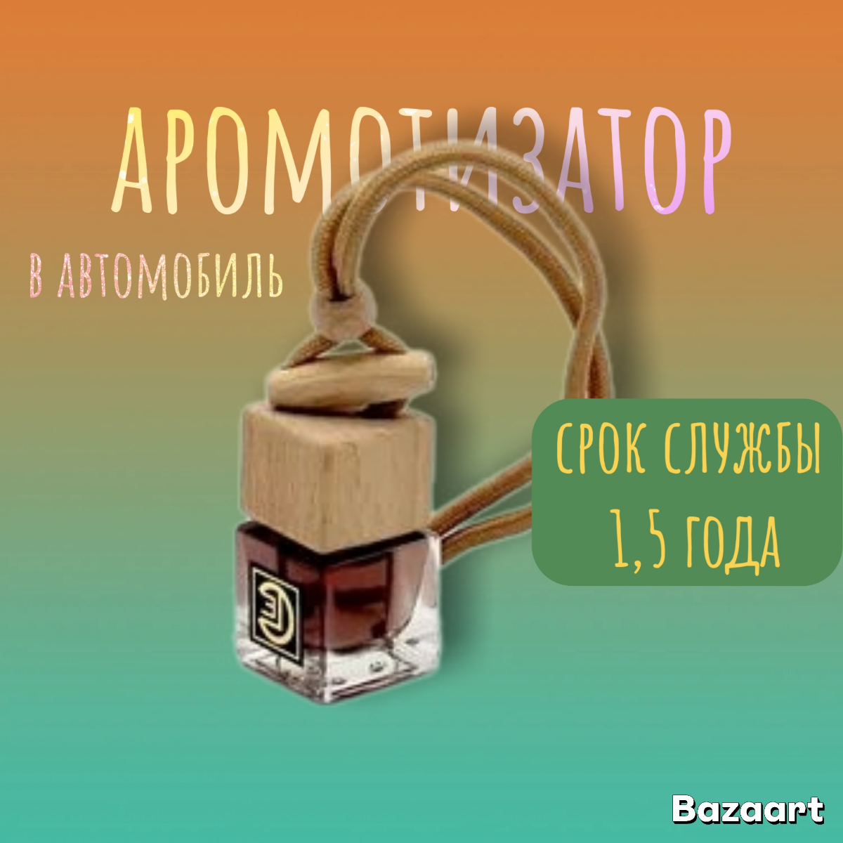 Очень хочу зарабатывать | Сетка — социальная сеть от hh.ru
