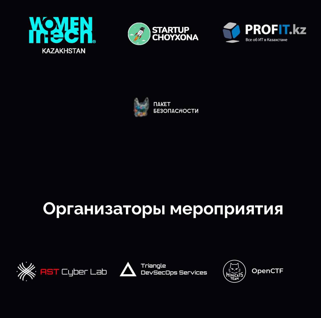 Инфопартнерства
Что-то давно наш канал ни с кем не инфопартнерился, поэтому настало время наверстать упущенное | Сетка — социальная сеть от hh.ru