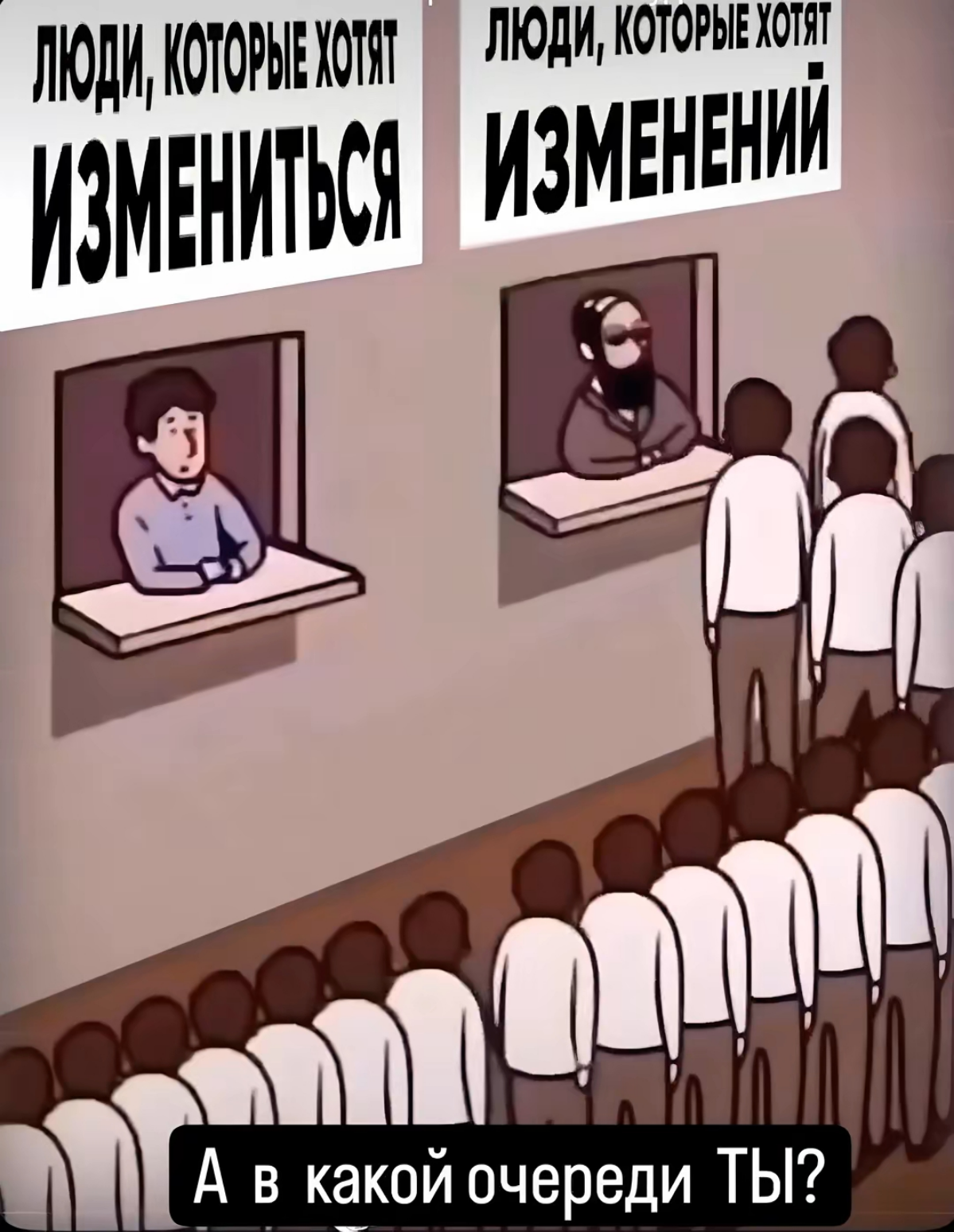 💯% Шанс даётся каждому, чтоб изменить свою жизнь, только... | Сетка — социальная сеть от hh.ru