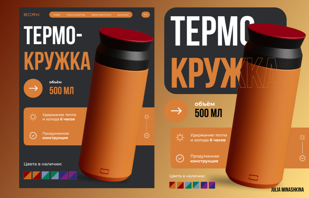 Добрый день! Меня зовут Юлия, я специалист по веб-дизайну. 
Владею Figma и Tilda. Также работала в WordPress, PhotoShop, Illustrator, AmoCRM | Сетка — социальная сеть от hh.ru