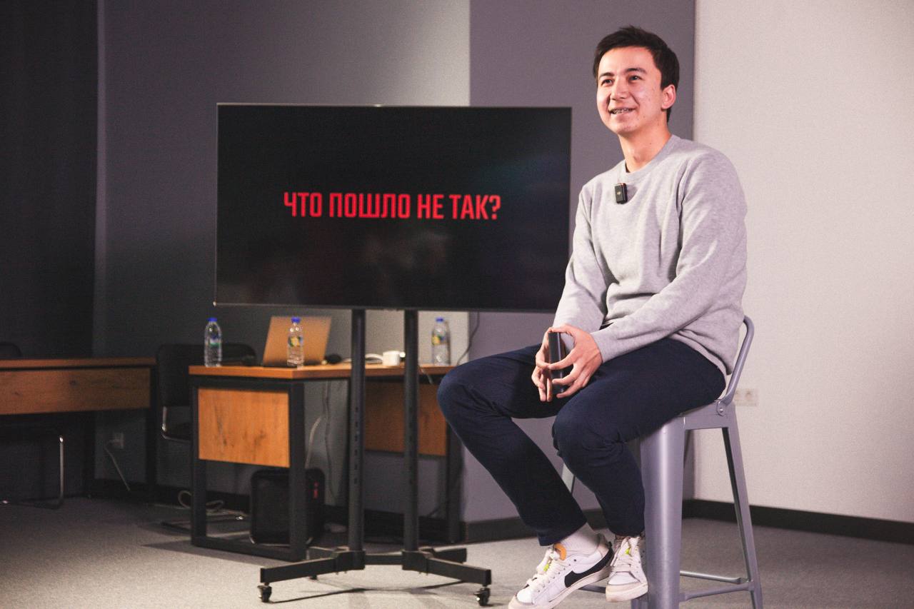 Провели наше первое мероприятие «Что пошло не так?», цель которого — рассказать об успехе через призму ошибок, провалов и разочарований | Сетка — социальная сеть от hh.ru
