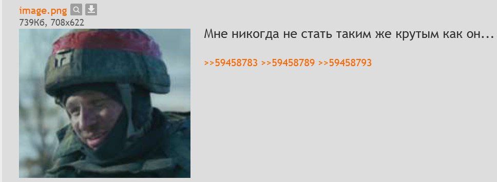 Обманул, напиздел, напиздюнкал, статья в понедельник | Сетка — социальная сеть от hh.ru